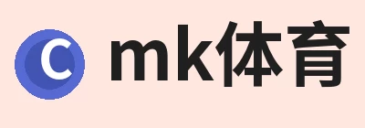 mk体育(中国)官方网站 - mk sports